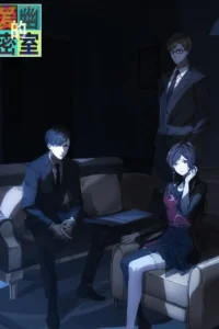 Phòng Bí Mật Của Ái U