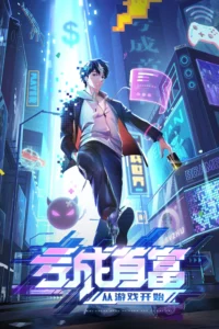 Thua Lỗ Thành Thủ Phủ Từ Trò Chơi