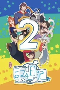 Nhật Ký Hán Hoá (Phần 2)