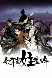 Nữ Chính Đã Giải Nghệ Nhiều Năm